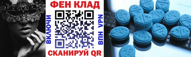АМФ VHQ  как найти наркотики  Пятигорск 