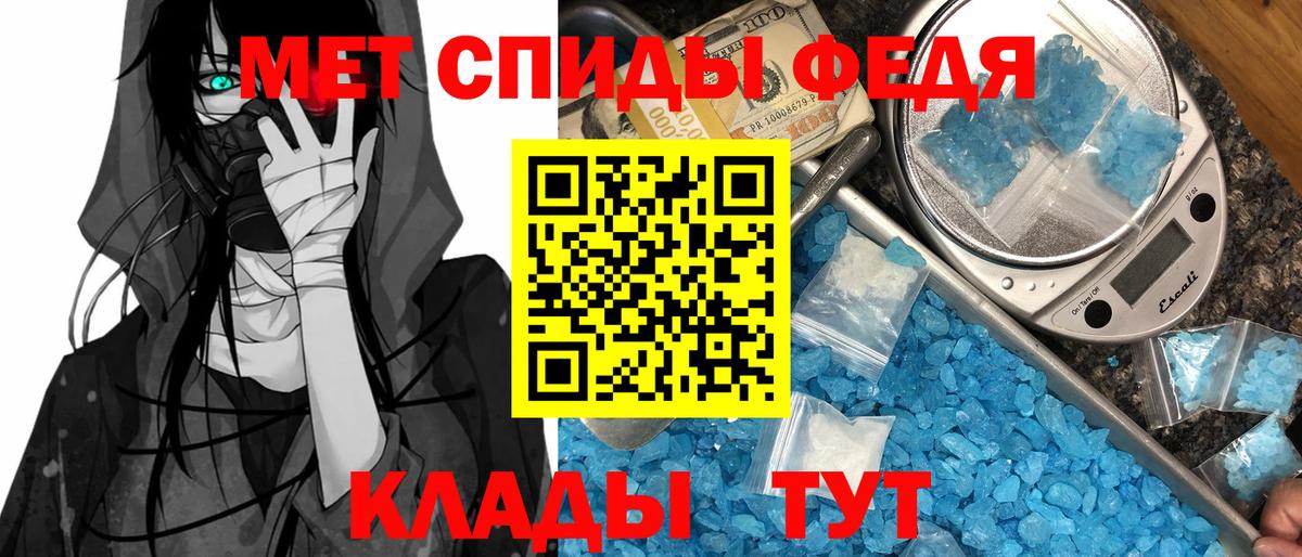 АМФ 98% Пятигорск