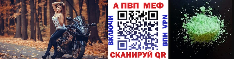 где купить наркотик  Пятигорск  ОМГ ОМГ tor  Alpha PVP кристаллы 