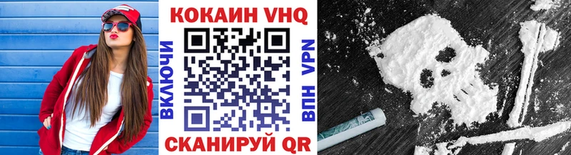 Cocaine Боливия  Пятигорск 