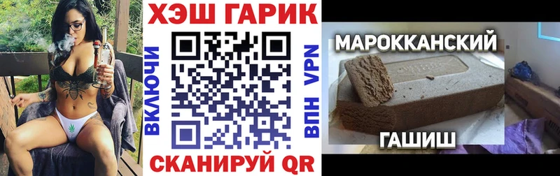ГАШИШ убойный  Пятигорск 