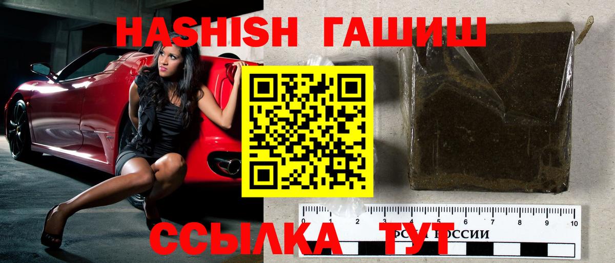 Гашиш AMNESIA HAZE Пятигорск