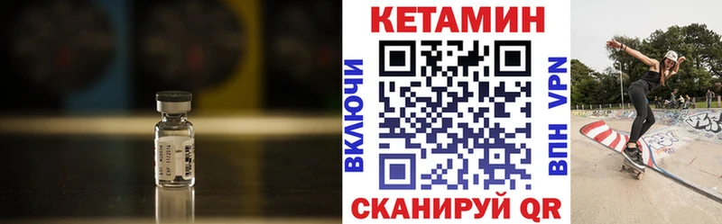 КЕТАМИН ketamine  купить  цена  Пятигорск 