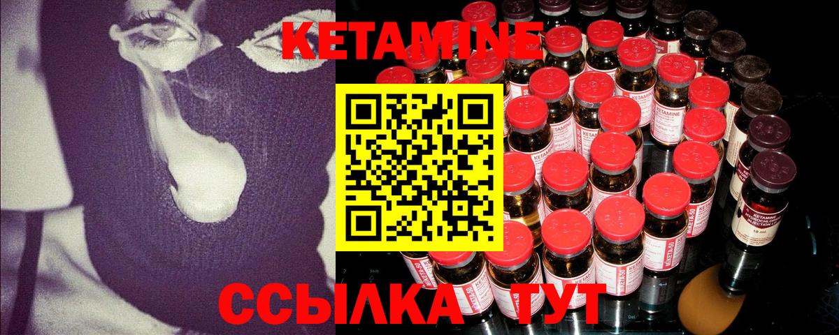 МДМА  МЕТАМФЕТАМИН  Меф   Вход с VPN  ГАШ  Пятигорск  Cocaine 