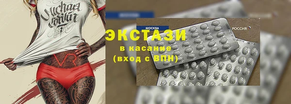 MDMA Белокуриха