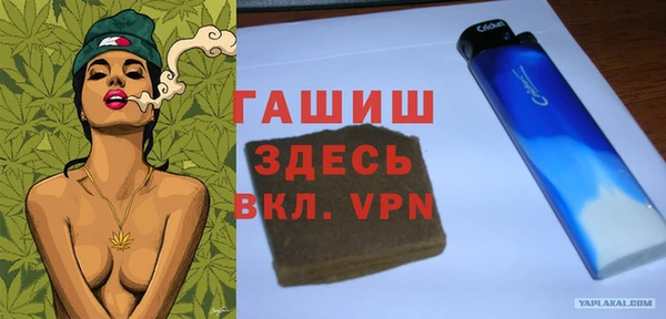 кристаллы Баксан