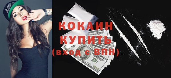 кокс Беломорск