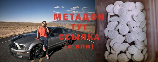 альфа пвп Балабаново