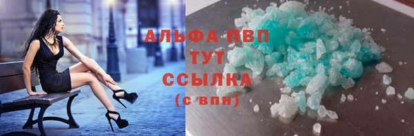 MDMA Белокуриха
