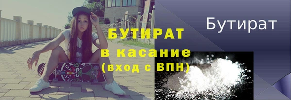 кристаллы Баксан