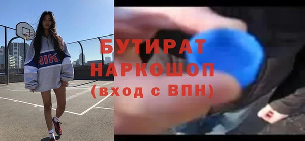 кристаллы Баксан