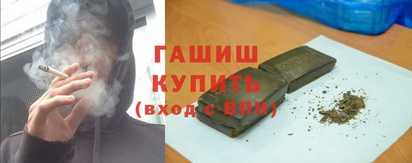 кристаллы Баксан
