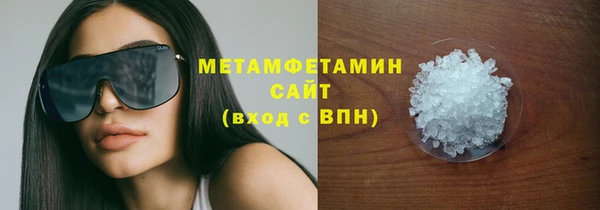 кристаллы Баксан