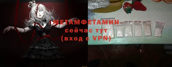 кристаллы Баксан
