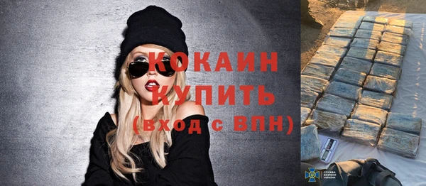 кристаллы Баксан