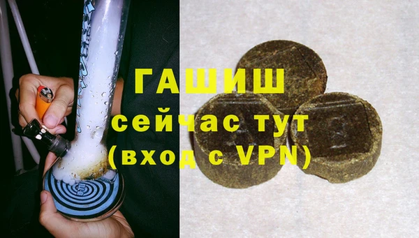 кристаллы Баксан