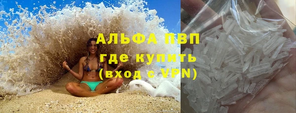 альфа пвп Балабаново