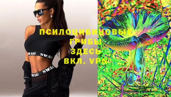 альфа пвп Балабаново