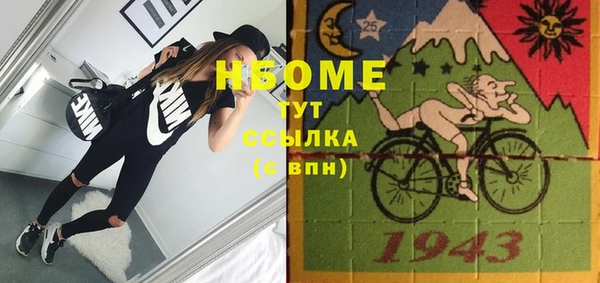 мдпв Балахна