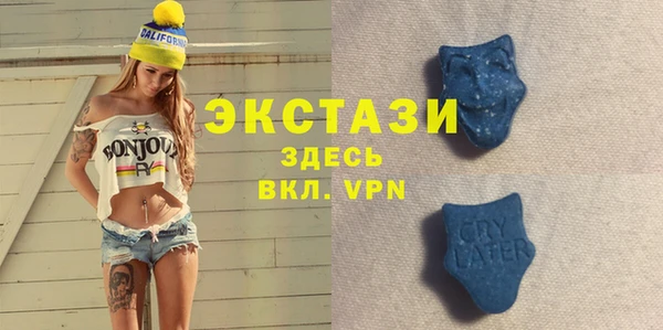 кристаллы Баксан