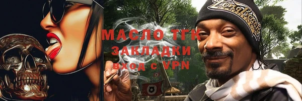 кристаллы Баксан