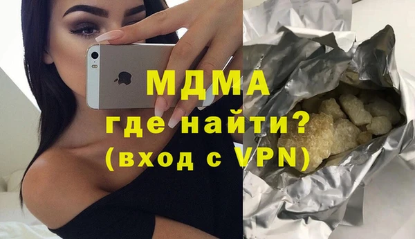 кристаллы Баксан