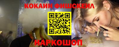 меф VHQ Пенза