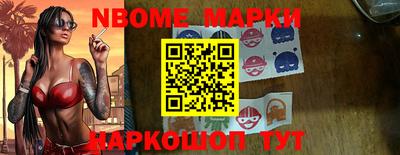 бошки Партизанск