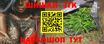 бошки Партизанск