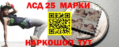бошки Партизанск