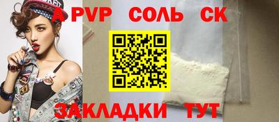 меф VHQ Пенза