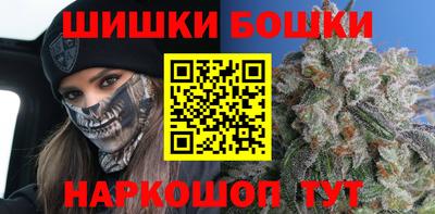 бошки Партизанск
