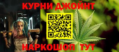 бошки Партизанск