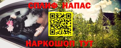 меф VHQ Пенза