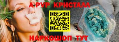 бошки Партизанск