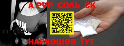 меф VHQ Пенза