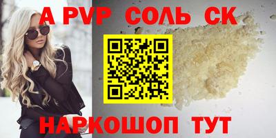 бошки Партизанск