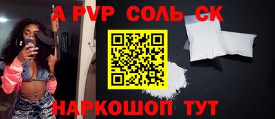 apvp Первоуральск