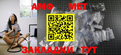 бошки Партизанск