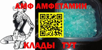 меф VHQ Пенза