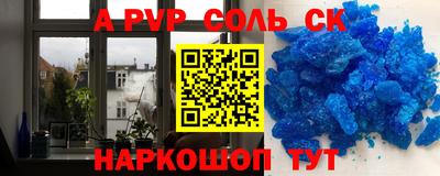 меф VHQ Пенза