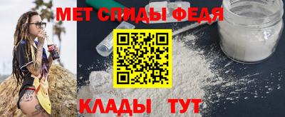меф VHQ Пенза