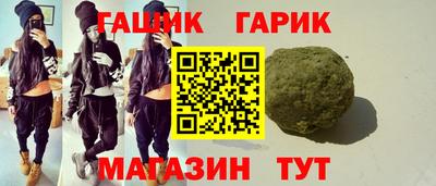 бошки Партизанск