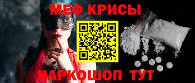 меф VHQ Пенза