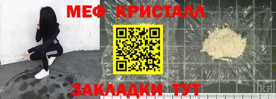 меф VHQ Пенза