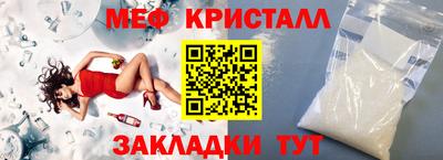 меф VHQ Пенза