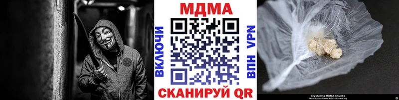 наркошоп  hydra ССЫЛКА  МДМА VHQ  Пятигорск 