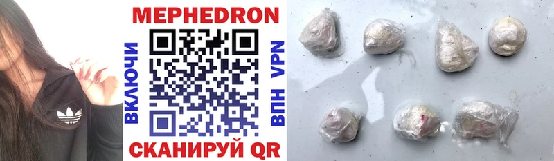 где можно купить   Пятигорск  МЯУ-МЯУ VHQ 