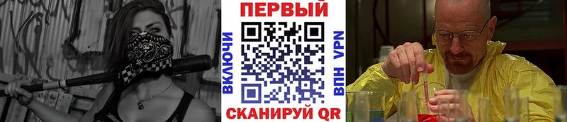 нарко площадка состав  наркошоп  Пятигорск  МЕТАМФЕТАМИН винт 