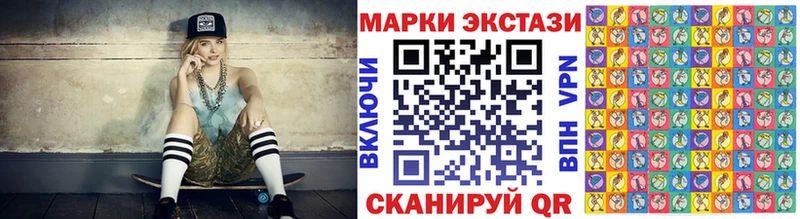 ссылка на мегу ТОР  Пятигорск  Марки N-bome 1500мкг  где продают  